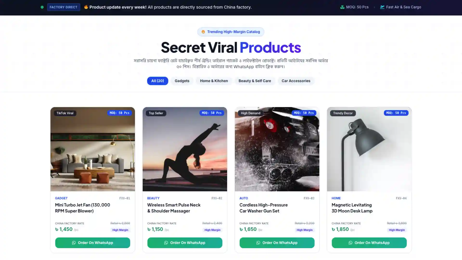 Secret Viral Products